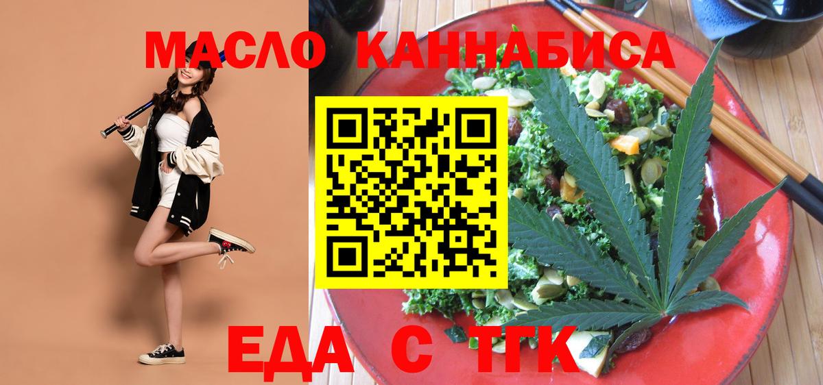 Сердобск  Canna-Cookies марихуана  Вход с VPN 
