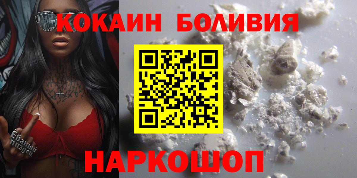 Сердобск  Кокаин VHQ  Кокаин VHQ  Вход с VPN 