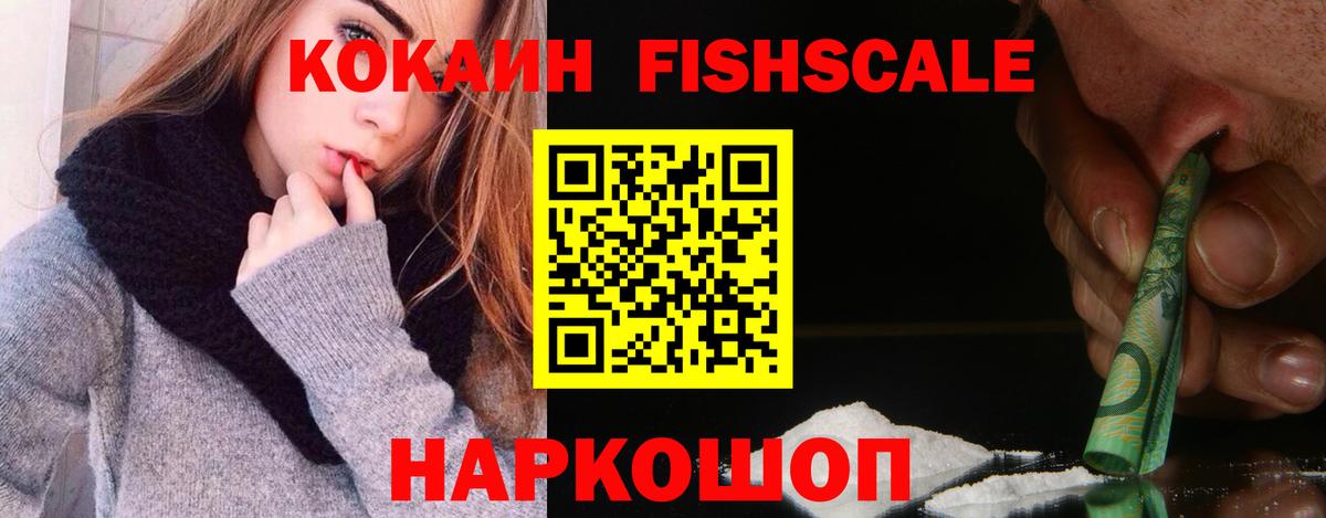 COCAIN 98% Сердобск