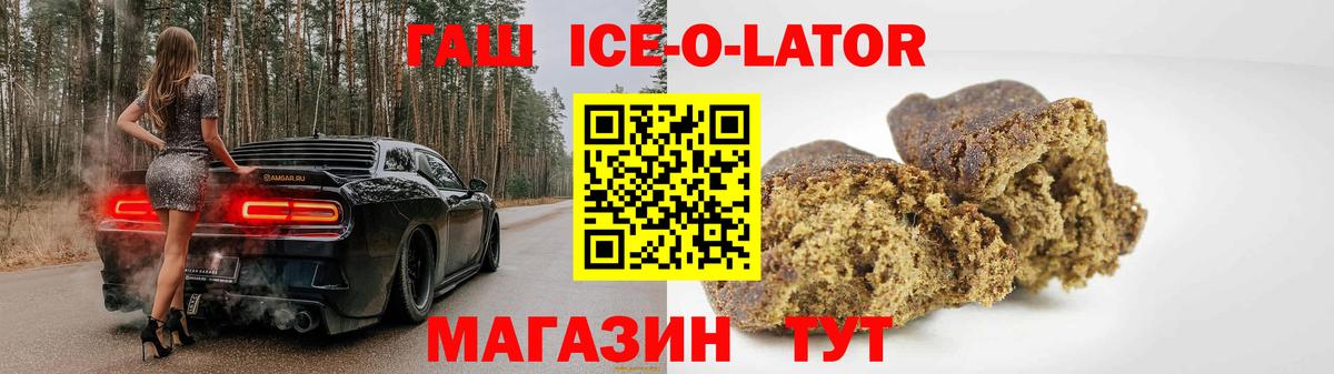 Гашиш гашик  Вход с VPN  Сердобск  ГАШ VHQ 