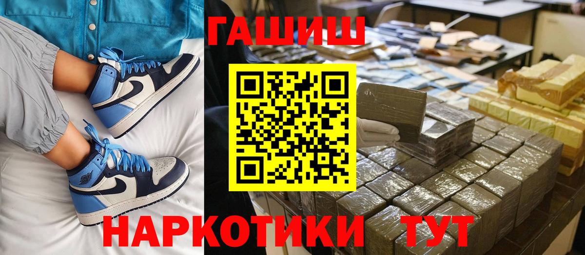 ГАШИШ гарик Сердобск