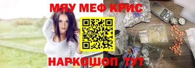 амф Малоярославец