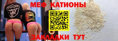 дмт Мариинск
