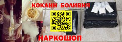 COCAINE Малгобек