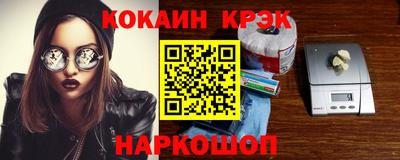 дмт Ливны