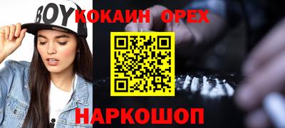 амф Малоярославец