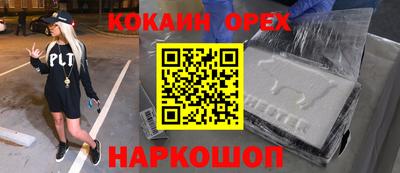 амф Малоярославец