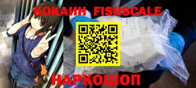 ГАЛЛЮЦИНОГЕННЫЕ ГРИБЫ Лесосибирск