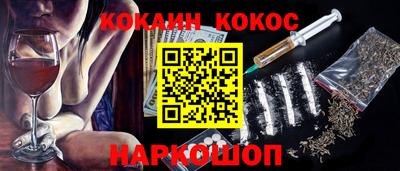 ГАЛЛЮЦИНОГЕННЫЕ ГРИБЫ Лесосибирск