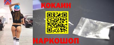 дмт Ливны