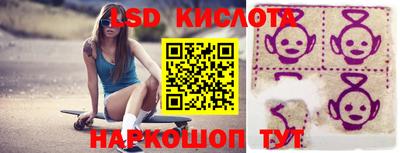 дмт Мариинск