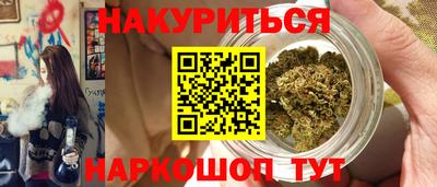 марки nbome Ликино-Дулёво