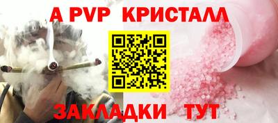 дмт Мариинск