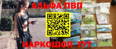 амф Малоярославец