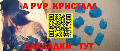 амф Малоярославец