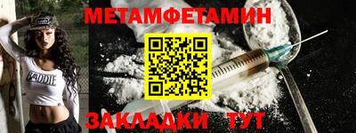COCAINE Малгобек