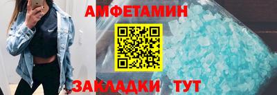 дмт Мариинск