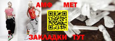 дмт Ливны