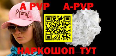 амф Малоярославец