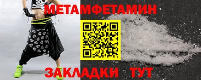 дмт Мариинск