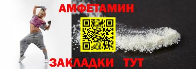 дмт Мариинск