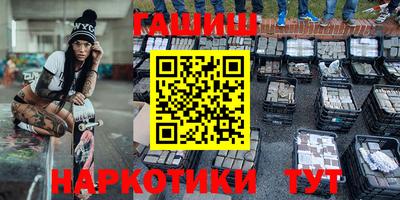 дмт Ливны