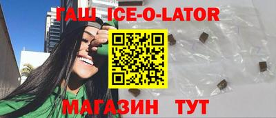 марки nbome Ликино-Дулёво