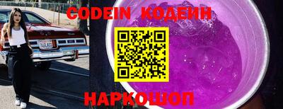амф Малоярославец