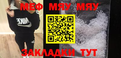 дмт Мариинск
