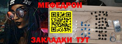 дмт Ливны