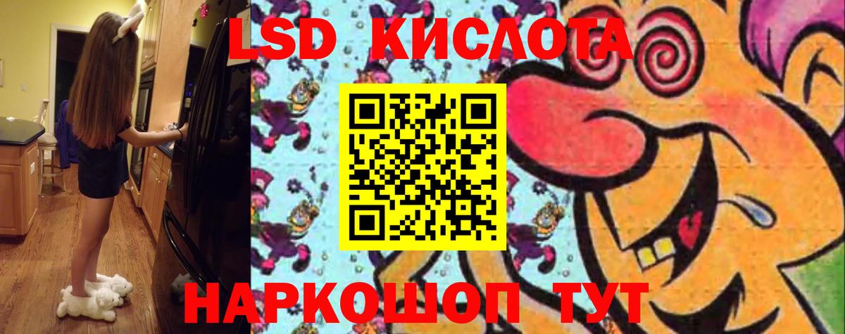 Сердобск  ЛСД экстази ecstasy  Вход с VPN  ЛСД экстази ecstasy 