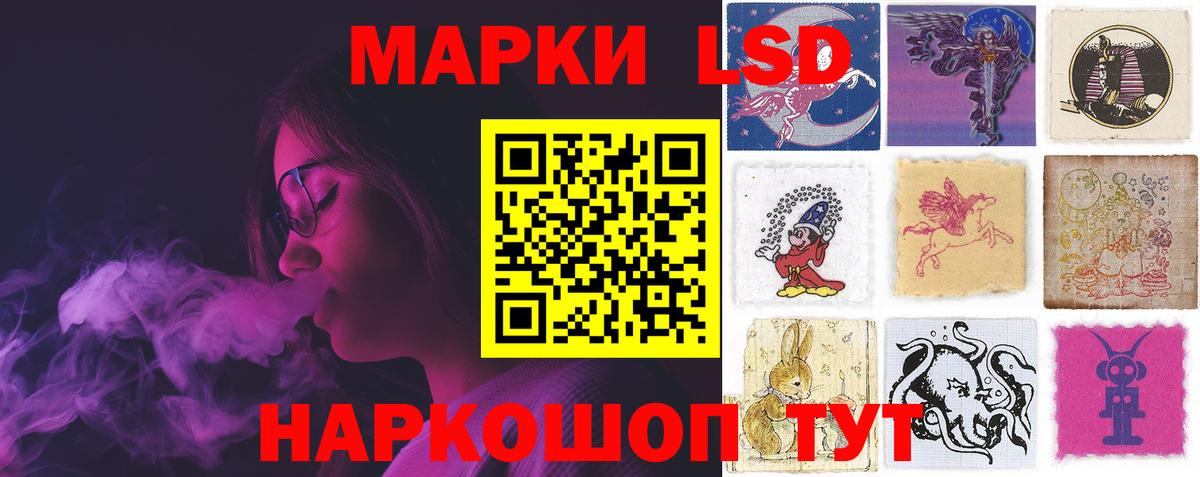 ЛСД экстази ecstasy Сердобск