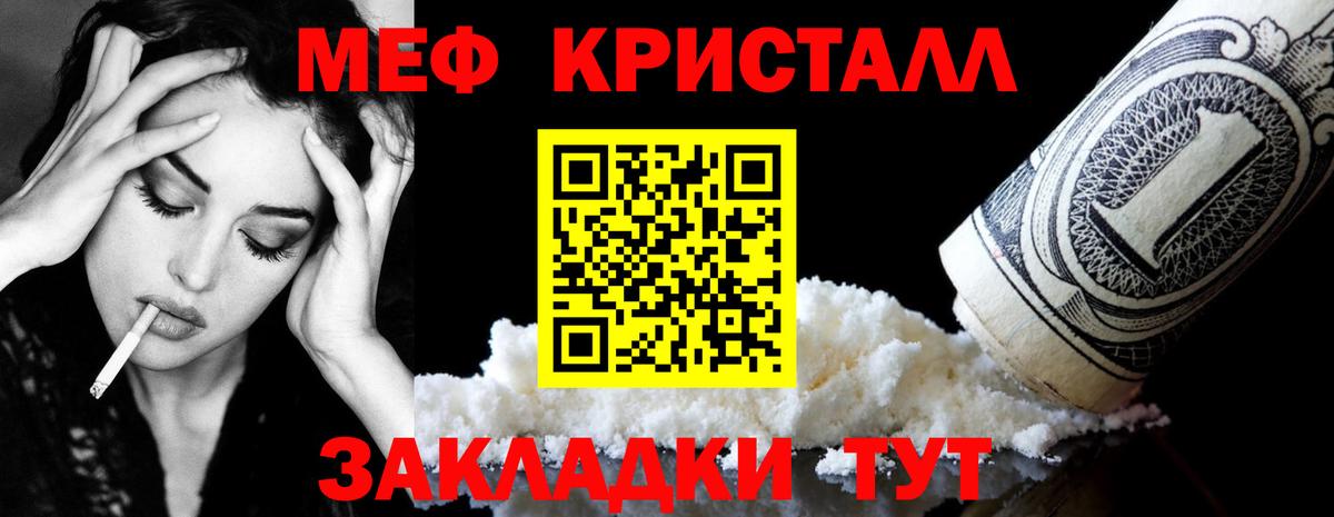 Мефедрон  Мефедрон  Вход с VPN  Меф мяу мяу  Сердобск  МЯУ-МЯУ мяу мяу 