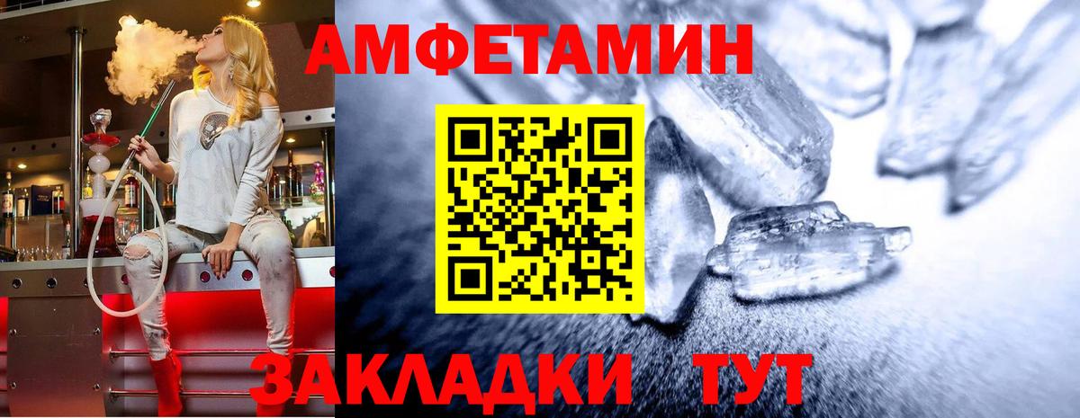 Метамфетамин витя  Вход с VPN  Сердобск 