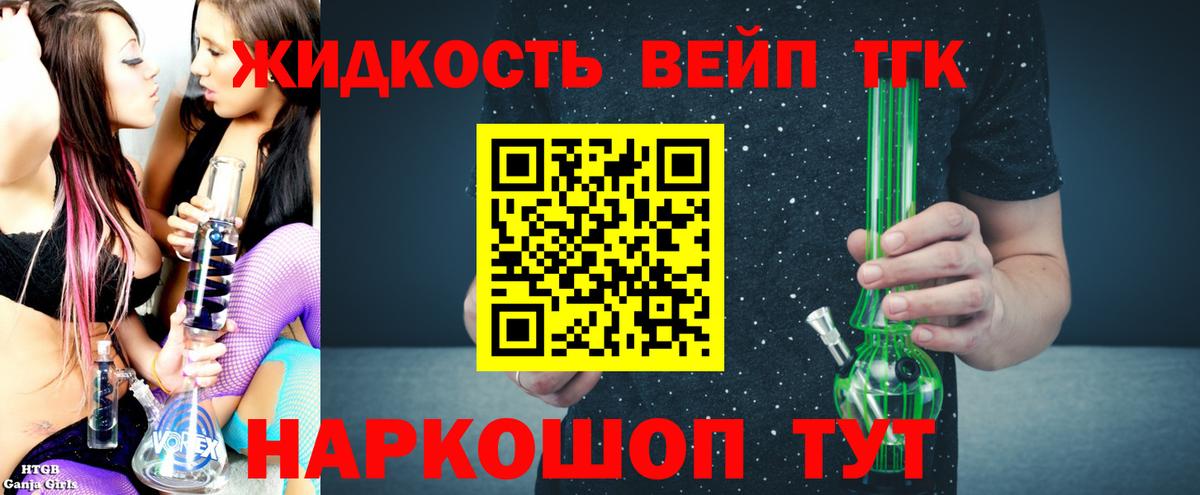 ТГК Wax  Вход с VPN  Сердобск 