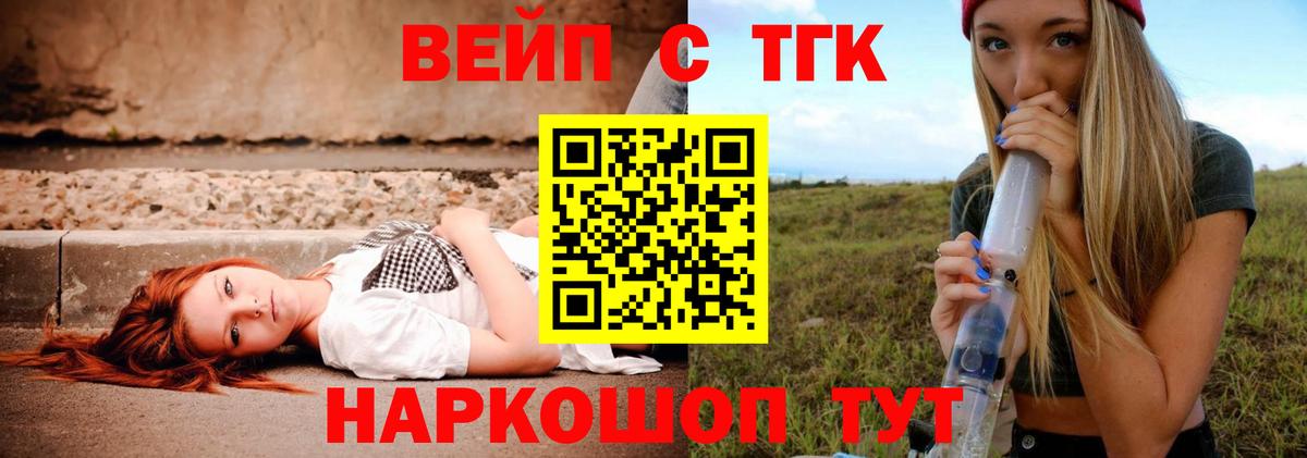 Дистиллят ТГК THC oil Сердобск