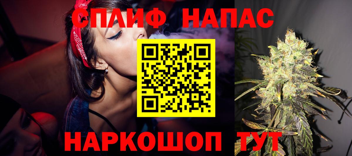 Марихуана планчик Сердобск