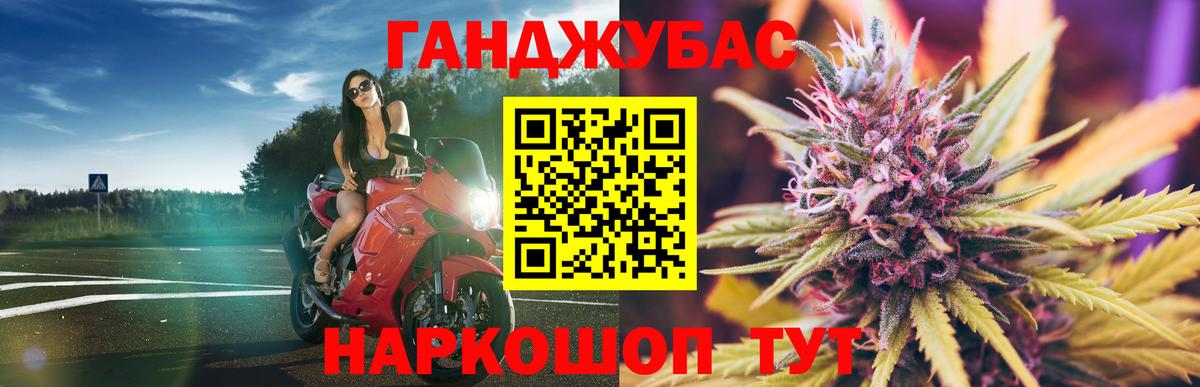 Бошки марихуана план  МАРИХУАНА семена  Вход с VPN  Конопля Amnesia  Сердобск 